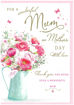 Picture of FOR A WONDERFUL MUM ON MOTHERS DAY WITH LOVE